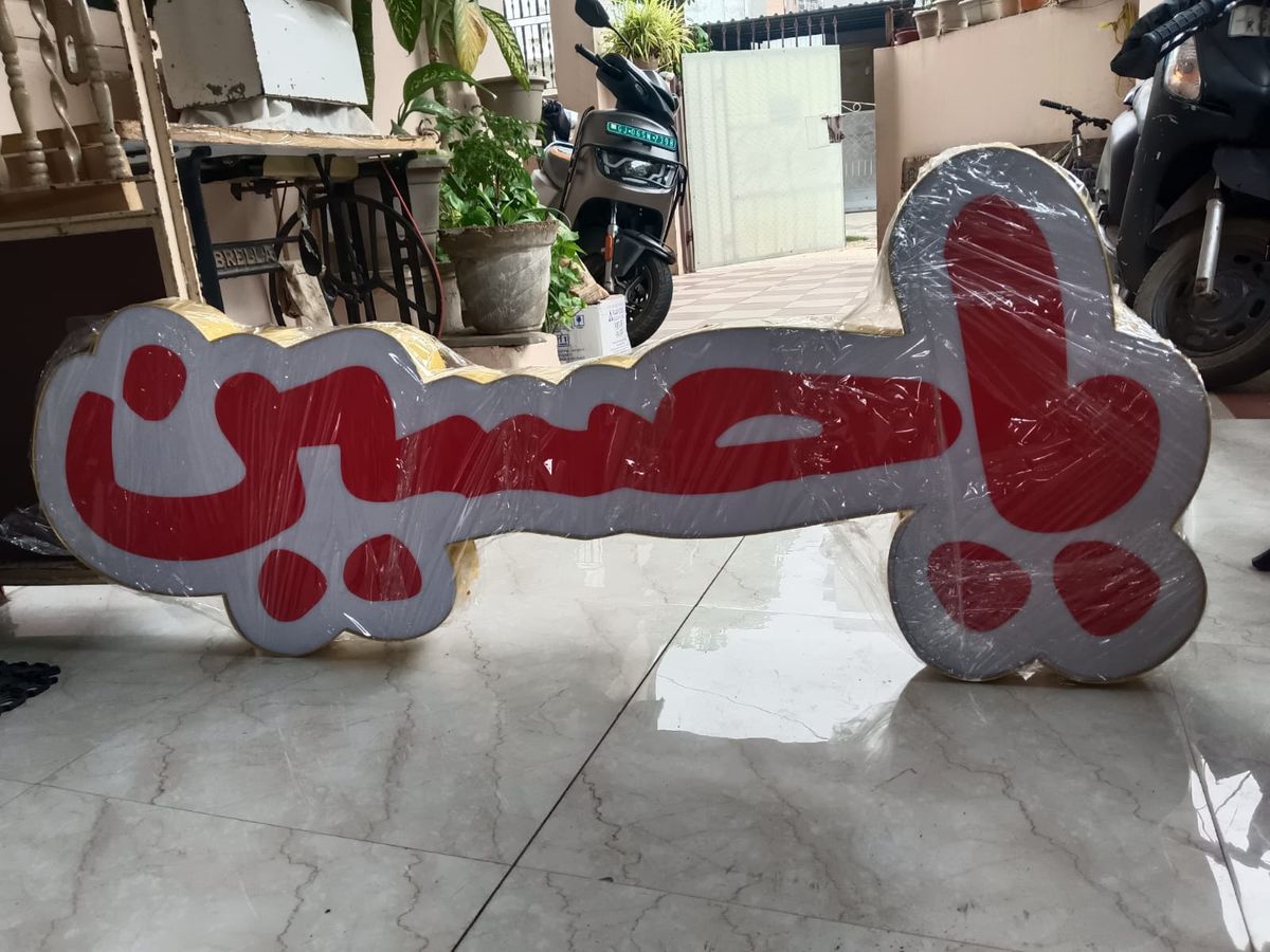 Custom shaped lightbox sign in production
